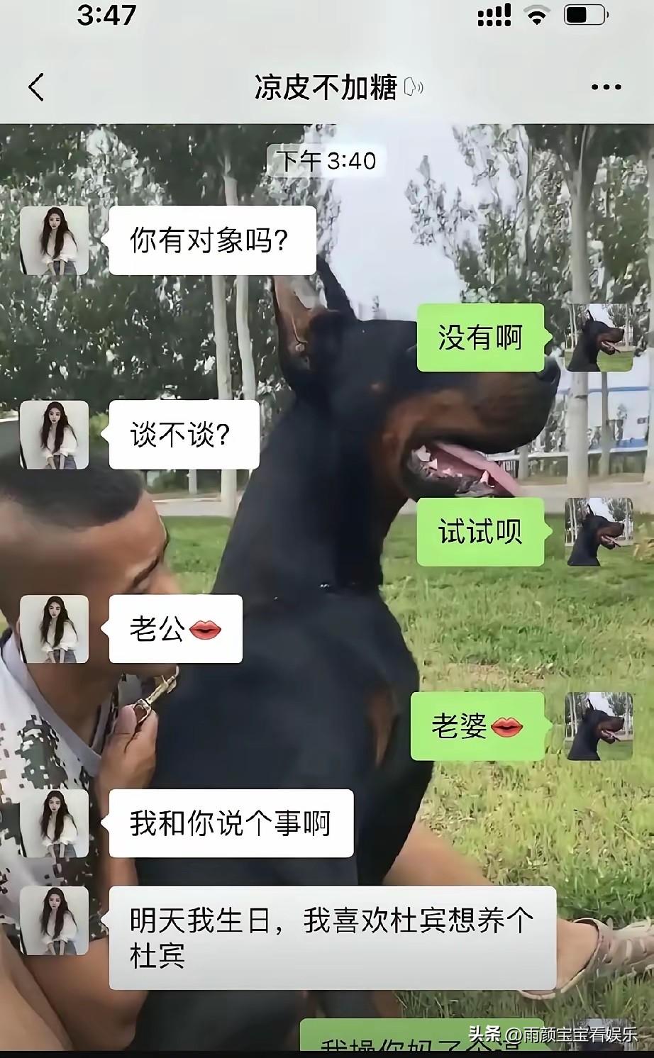 史上最快的分手，没有之一！[捂脸][捂脸][捂脸]