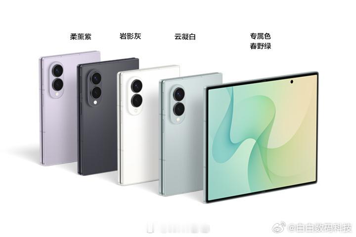 王楚钦1比2徐海东安卓阵营首款阔折叠发布，三星 Galaxy Z Fold 8 