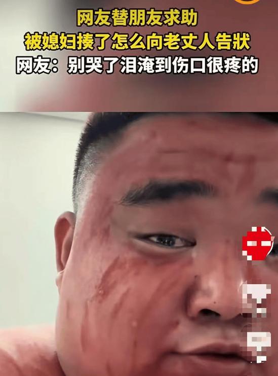 湖北一名男子挨了妻子拳脚之后躲进好友住处，男子打定主意找岳父讨要公道，连着耗上两