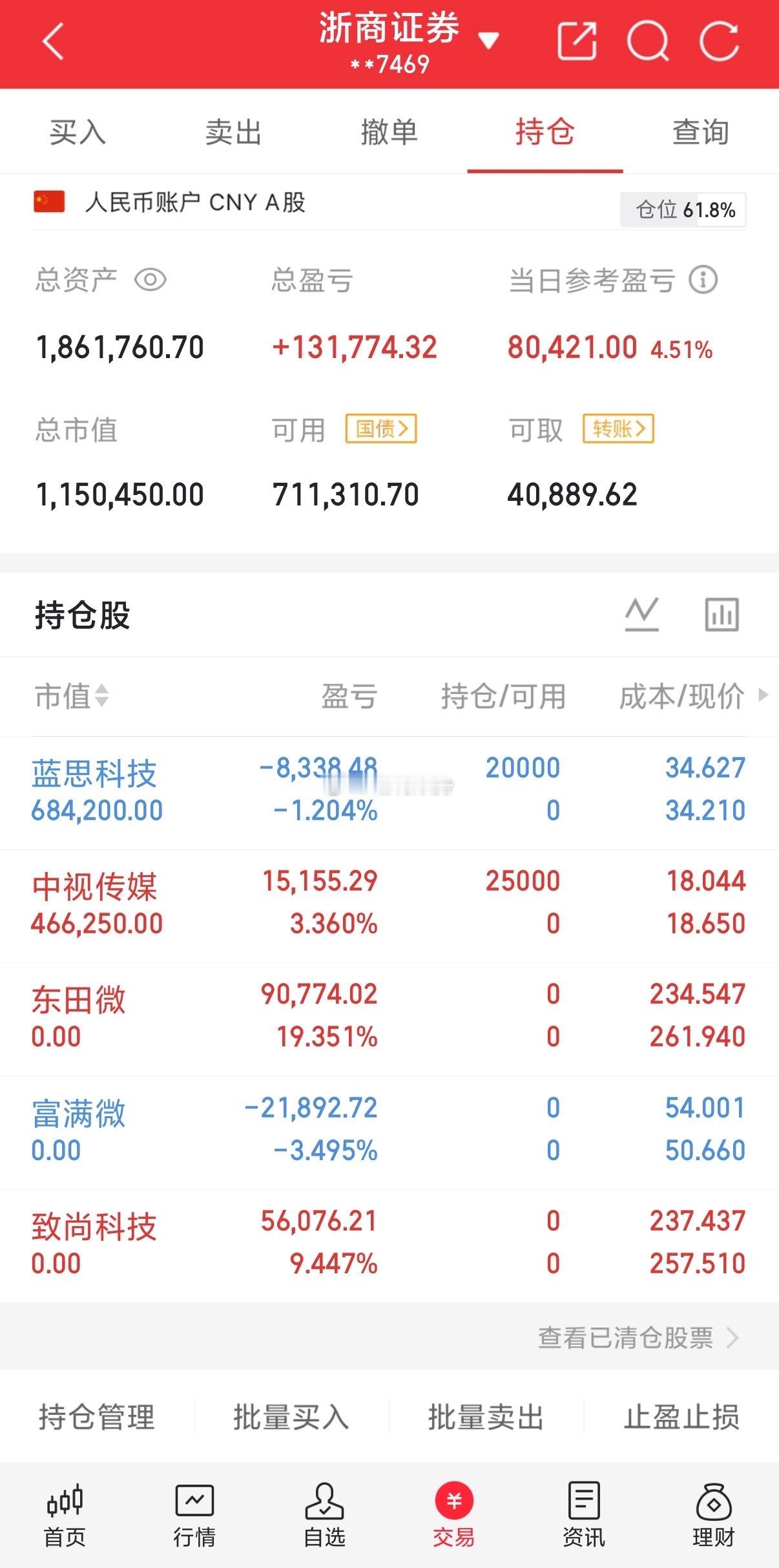 央视昨天正式官宣，拿下2026世界杯中国大陆独家全媒体转播权！体育传媒产业链，直