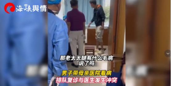 海南一男子陪同母亲复诊，医生直接开了CT单，要求拍完片再来。男子等了许久取到片子