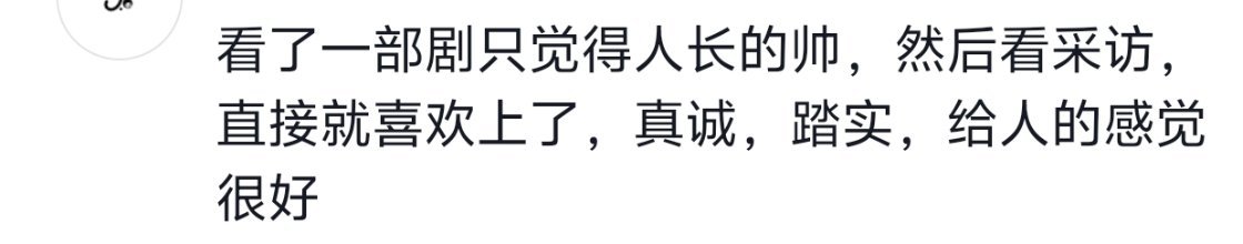 就是这么低调，不爱yx，但也是这么独一无二！任嘉伦