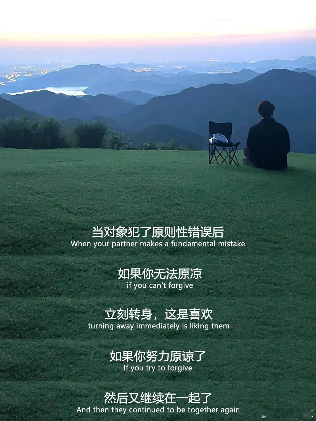 这段话好通透啊。。 