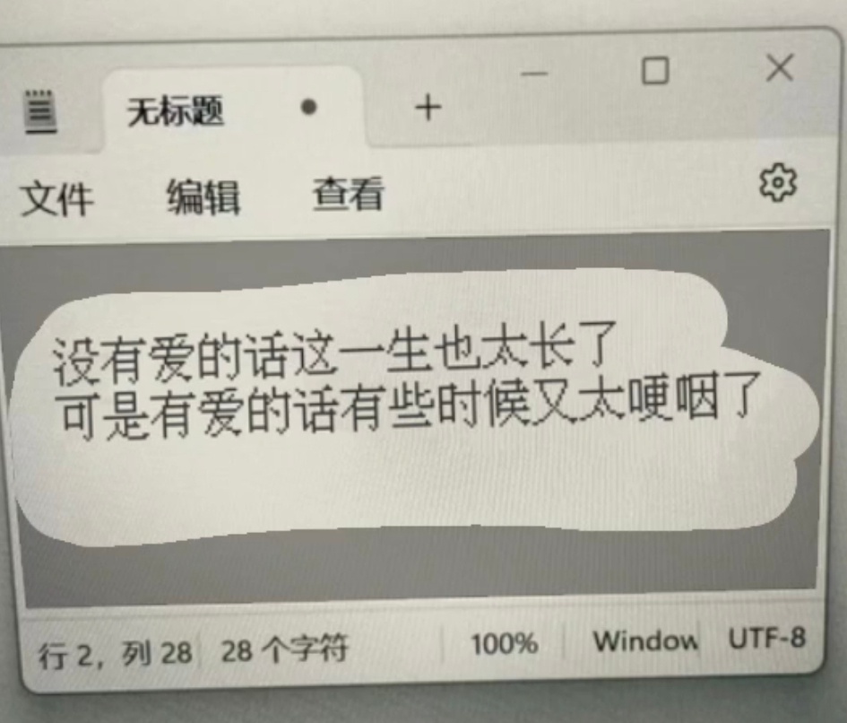 不知道最近你们有没有人刷到这个 属于你的小狗文学 我平时其实不怎么点开这种的 然