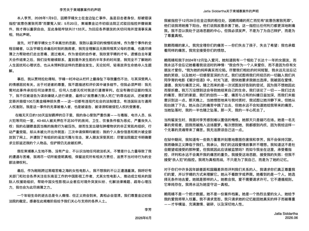 远离爱情，有利于身心健康。作为见证这个项目发展的人，看到最后走了一个如此抓马的结
