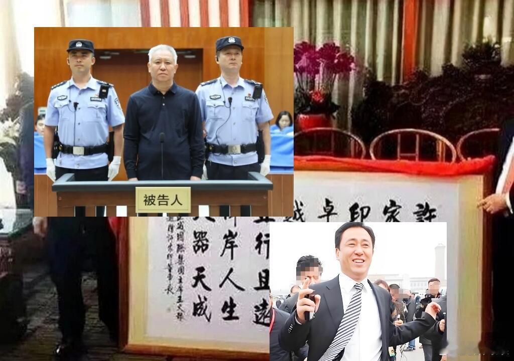 太狂了！这首藏头诗有人送许家印的一幅字，是一首藏头诗。许帝血脉家国情怀印象中国卓