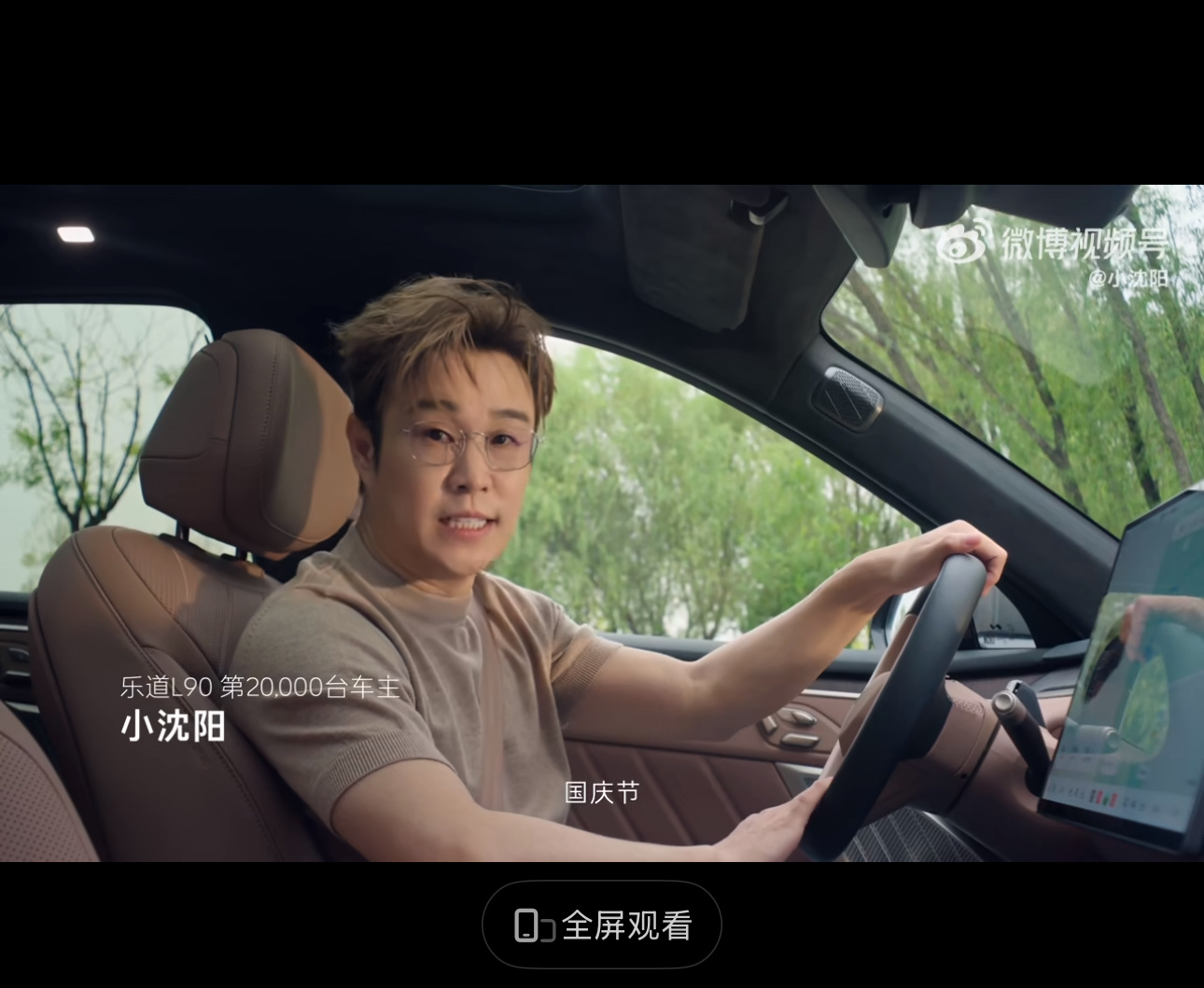 小沈阳都成了乐道L90 车主了，为什么小米汽车，不请一些明星来助阵蔚来乐道L90