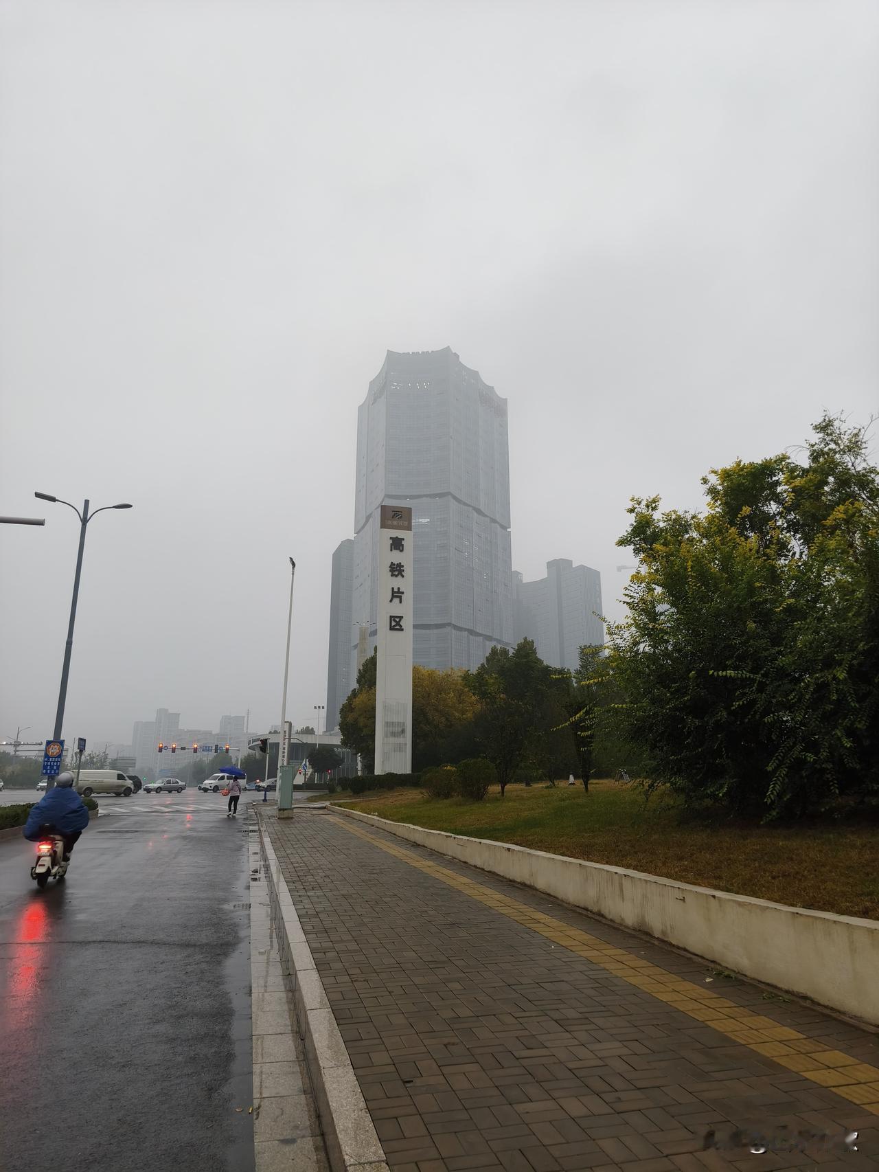 淫雨霏霏的一天，石家庄今天是真真切切的冷！不知道明天会是怎样的一个天气，但这样灰