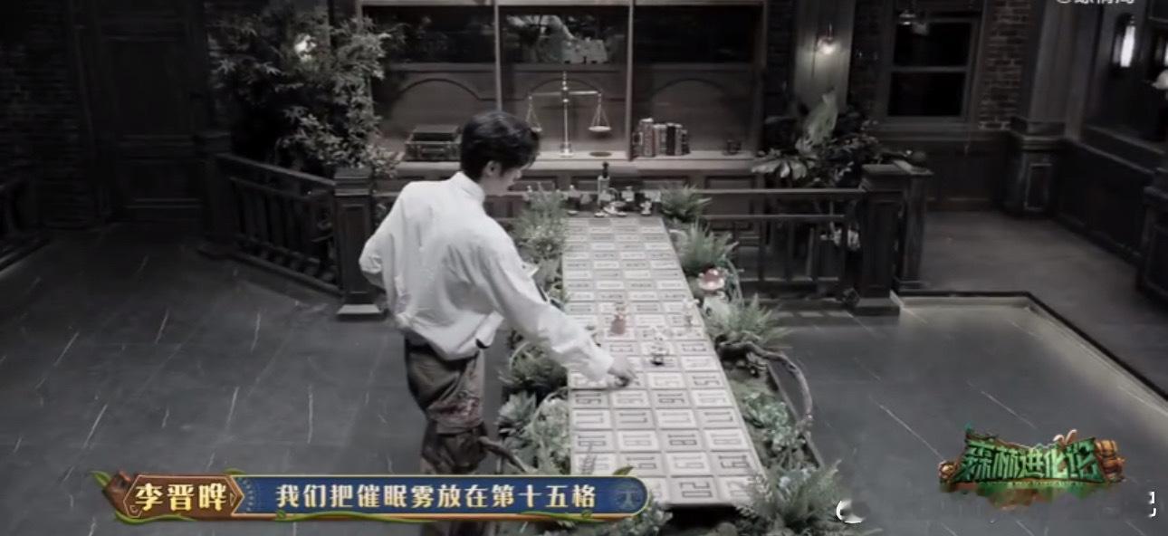 李晋晔嘻嘻不嘻嘻 晋晔一秒从嘻嘻变成不嘻嘻，充满变数的游戏结果真是太刺激了！ 