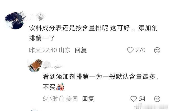 番位新规妙解没有了番位之争娱乐圈热闹减少80％ 