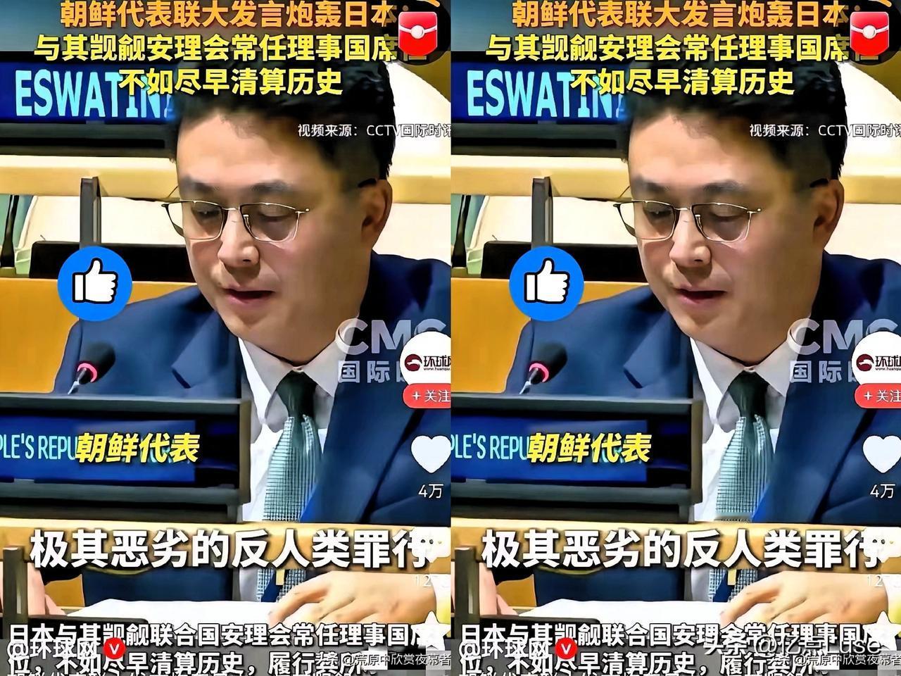 朝鲜这波操作，实在太绝了！
朝鲜够义气！中方多次表达对日方不满后，朝鲜立即积极响