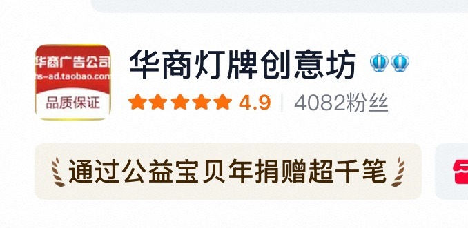 目前对接的三个工厂的售后群，宝宝们买完都可以进一下，有新的灯牌进展我会在群里和大