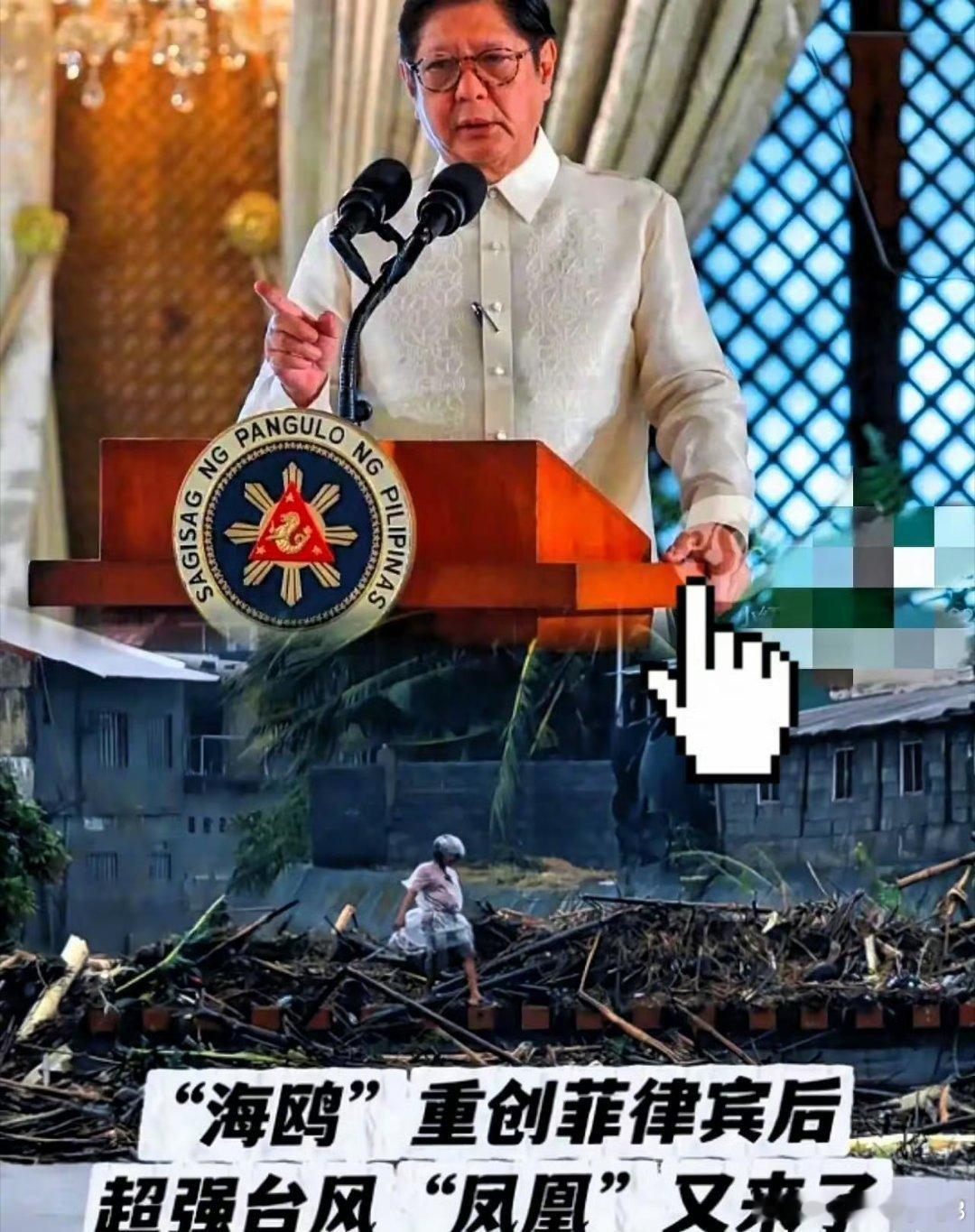 菲律宾遭受台风“海鸥”和“凤凰”重创，究竟管我们国家什么事情？是菲律宾对我国很友