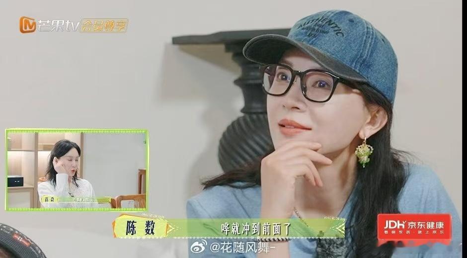 陈数说花少7是我的真人秀首秀花儿与少年  陈数的真人秀首秀不仅让我们看到了她不同