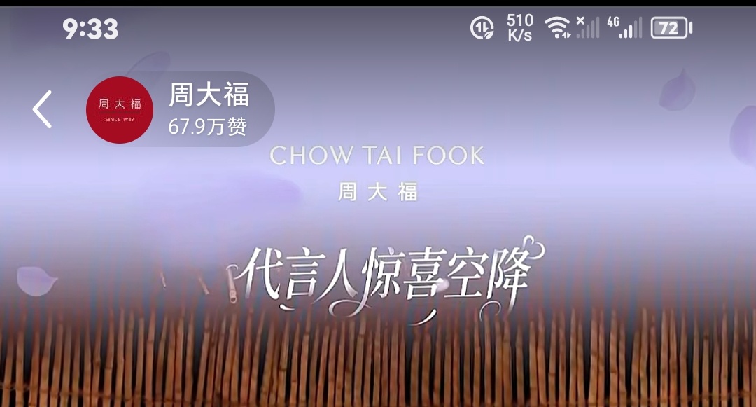 是代言人！！