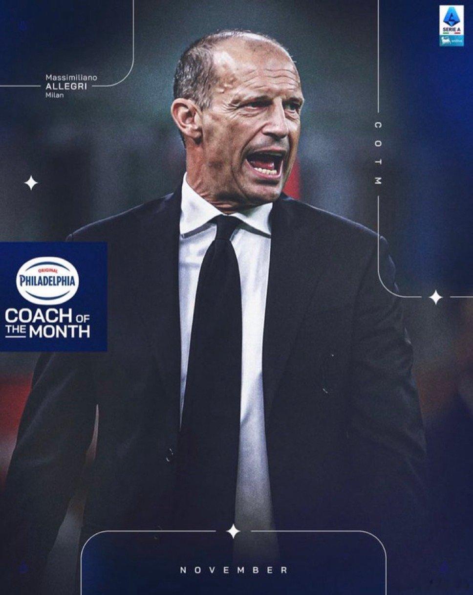 官方：阿莱格里当选意甲11月最佳教练布鲁日0比3阿森纳国际米兰0比1利物浦热点解