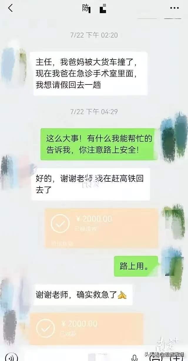 南方医科大学那位导师了，不是因为自己被冤枉，而是他做了能做的，却还是没留住那个孩