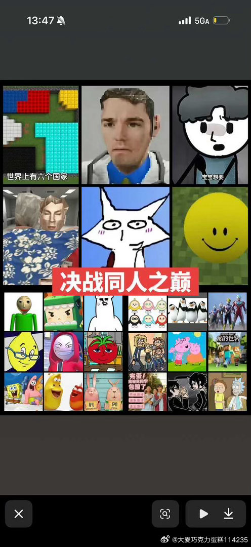 11959最大众最不咋骗最高龄最不猎奇的大学生ip铜仁女袭来[允悲][允悲][允