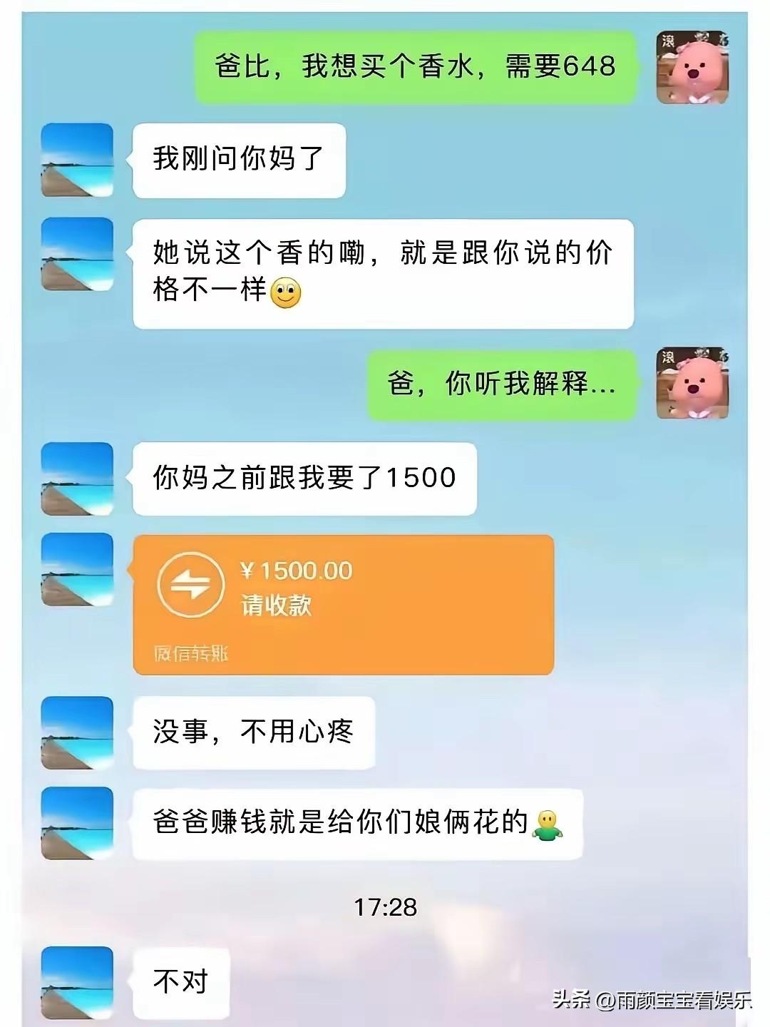 老天呐，看了三遍，才反应过来！