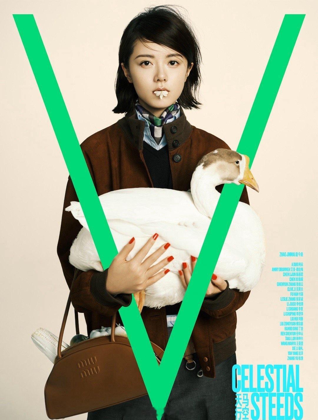 赵今麦V中文版二月刊杂志封面，这几张图表现力能不能get到？ 