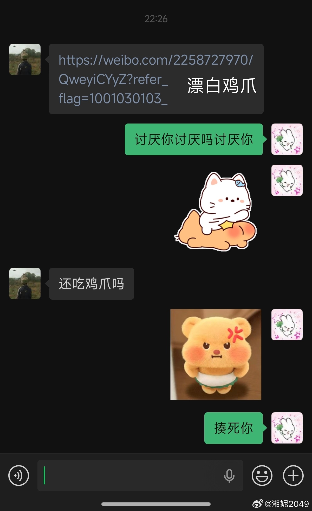 我真的服了！漂白鸡爪我又不是不知道！都锤得风生水起了这人还特意转发给我看！！鸡爪