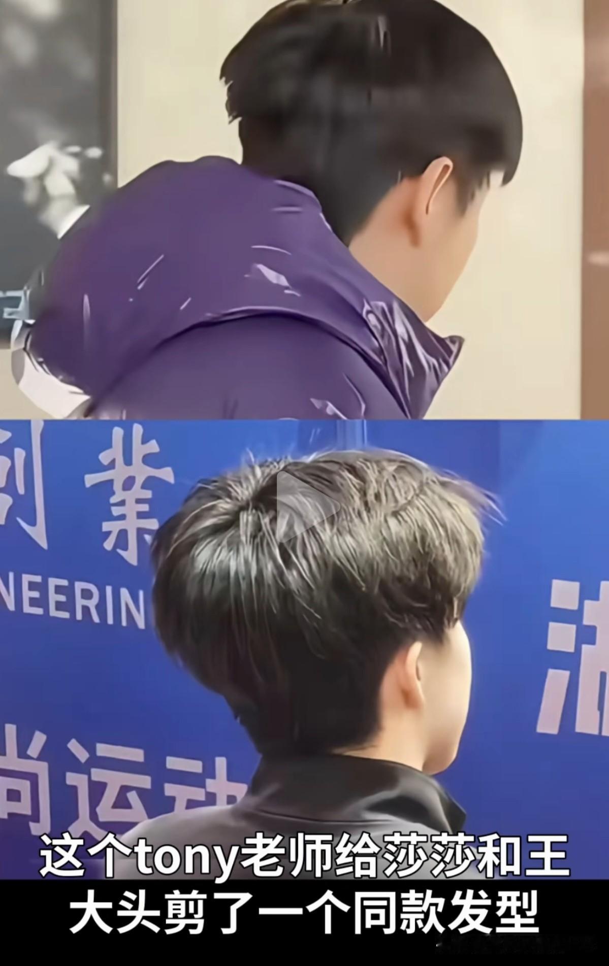 难怪大家都在说某人明明没来，但是总感觉到处都是某人的影子，哈哈哈！

看了莎莎和