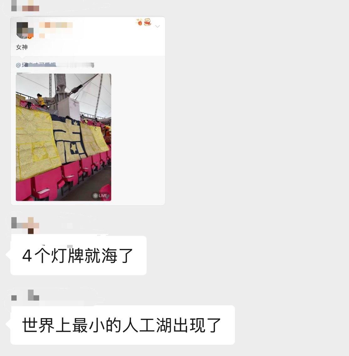 我要笑疯了 