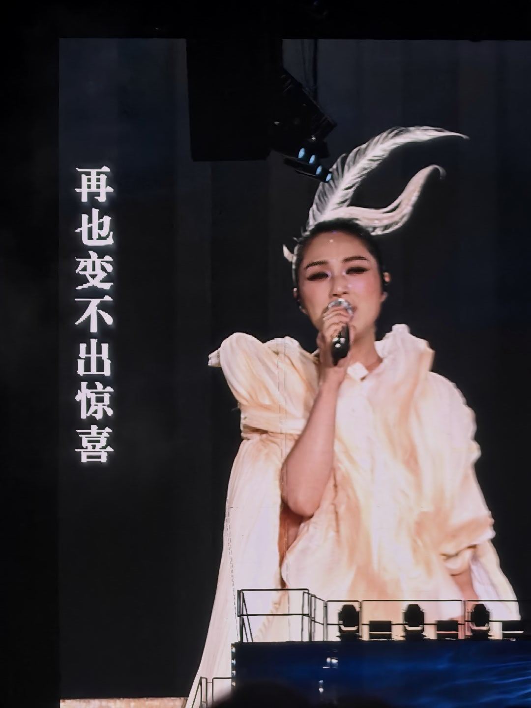 第三次看杨千嬅了！姐姐话少人狠，哐哐唱了三十多首歌！好听！明年继续！（可惜今天没