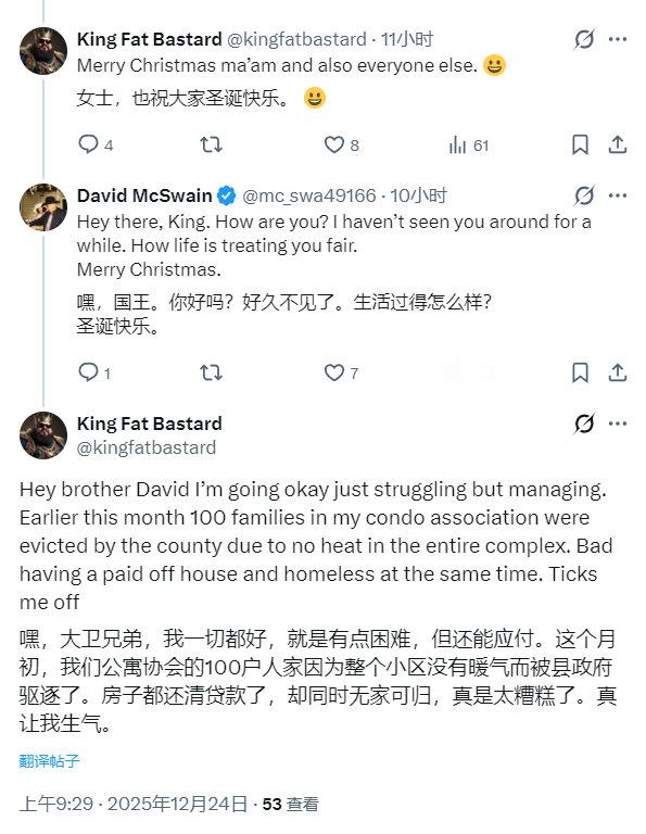 🔻圣诞节平安夜，美国人抱怨有100户美国家庭因为没有暖气而被驱逐，现在无家可归