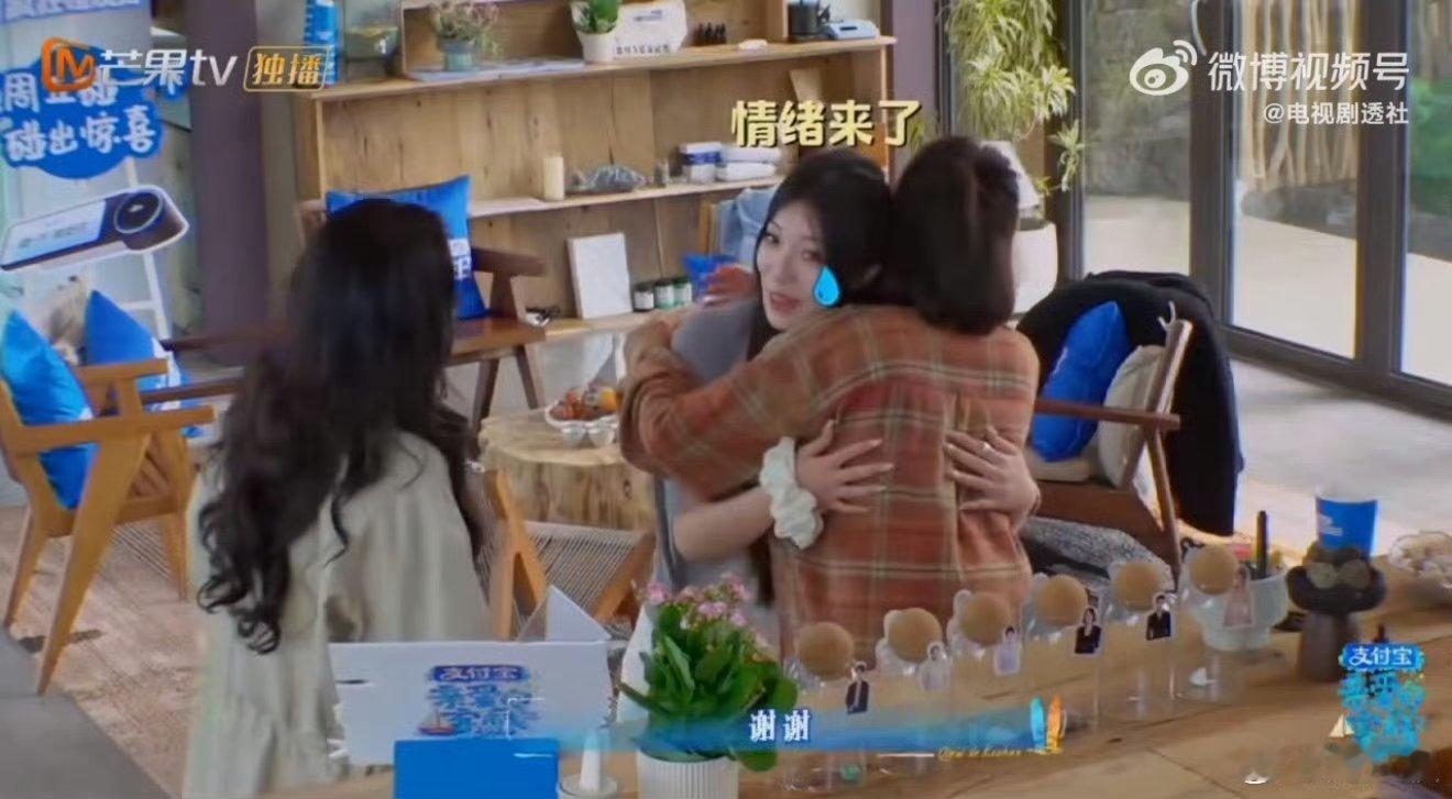 秦岚哭了看《亲爱的客栈》秦岚掉泪那刻心忽然软了，温柔的人连难过都怕惊扰旁人，那滴