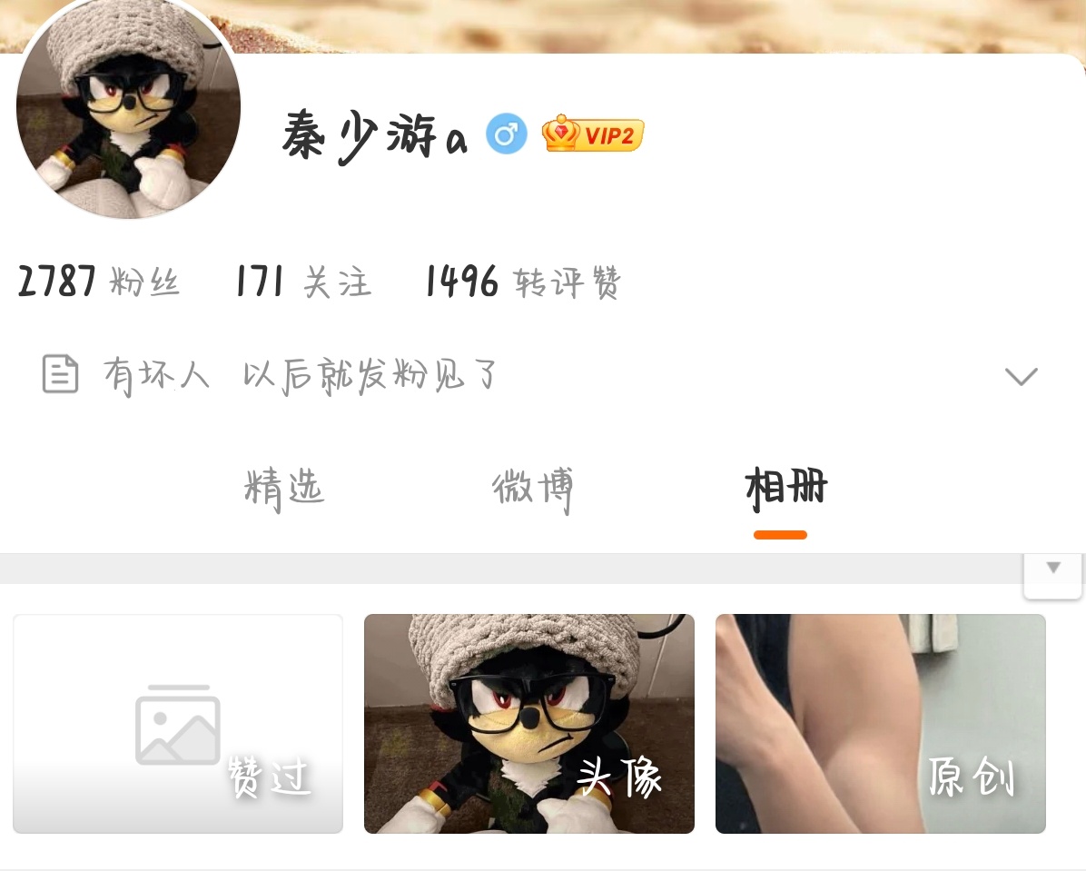 投稿大大的迪奥 
