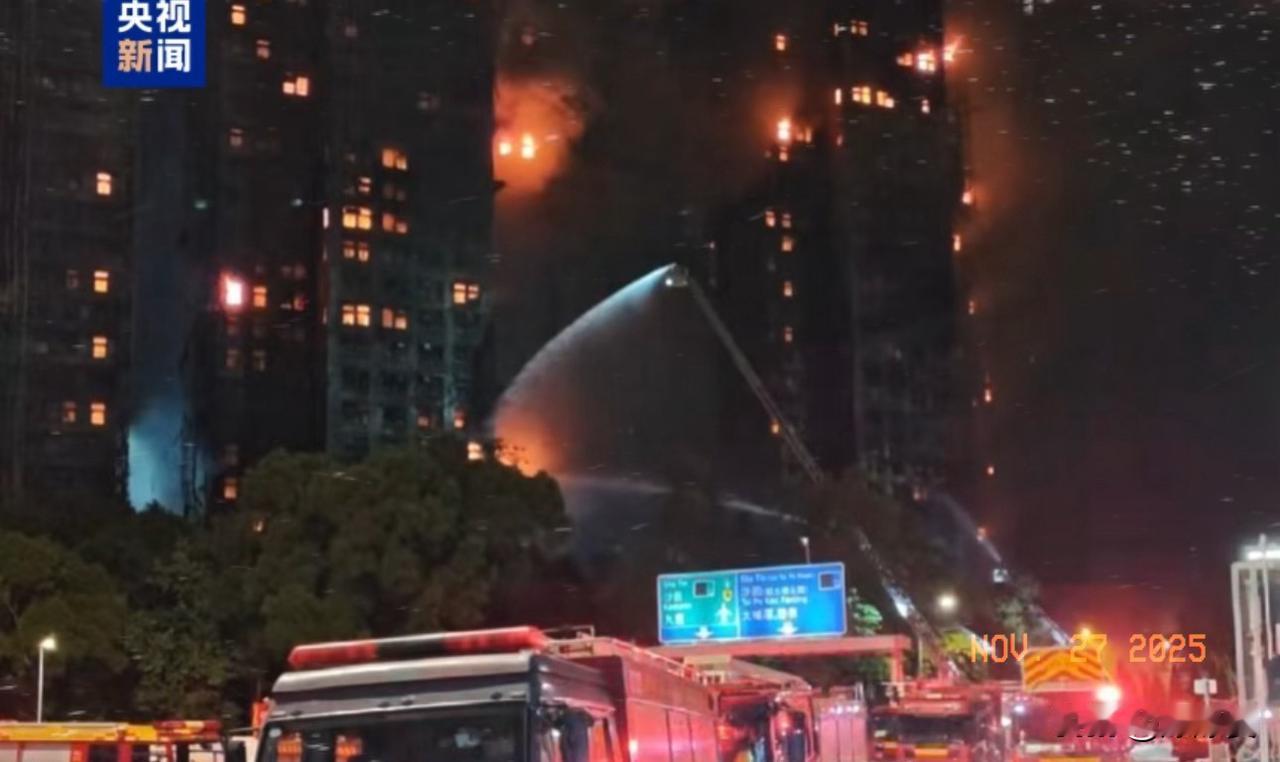 看到香港一栋大厦燃烧一整天，伤亡人数惨重，我做出了三个决定！

第一，立刻打电话