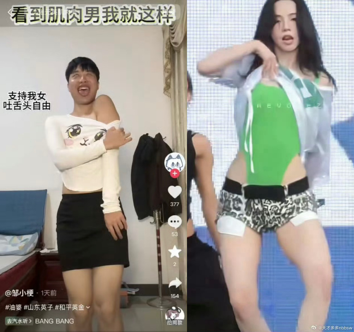 可是再怎么皂别家的煌瑶也甩不掉真正的影子 ​​​