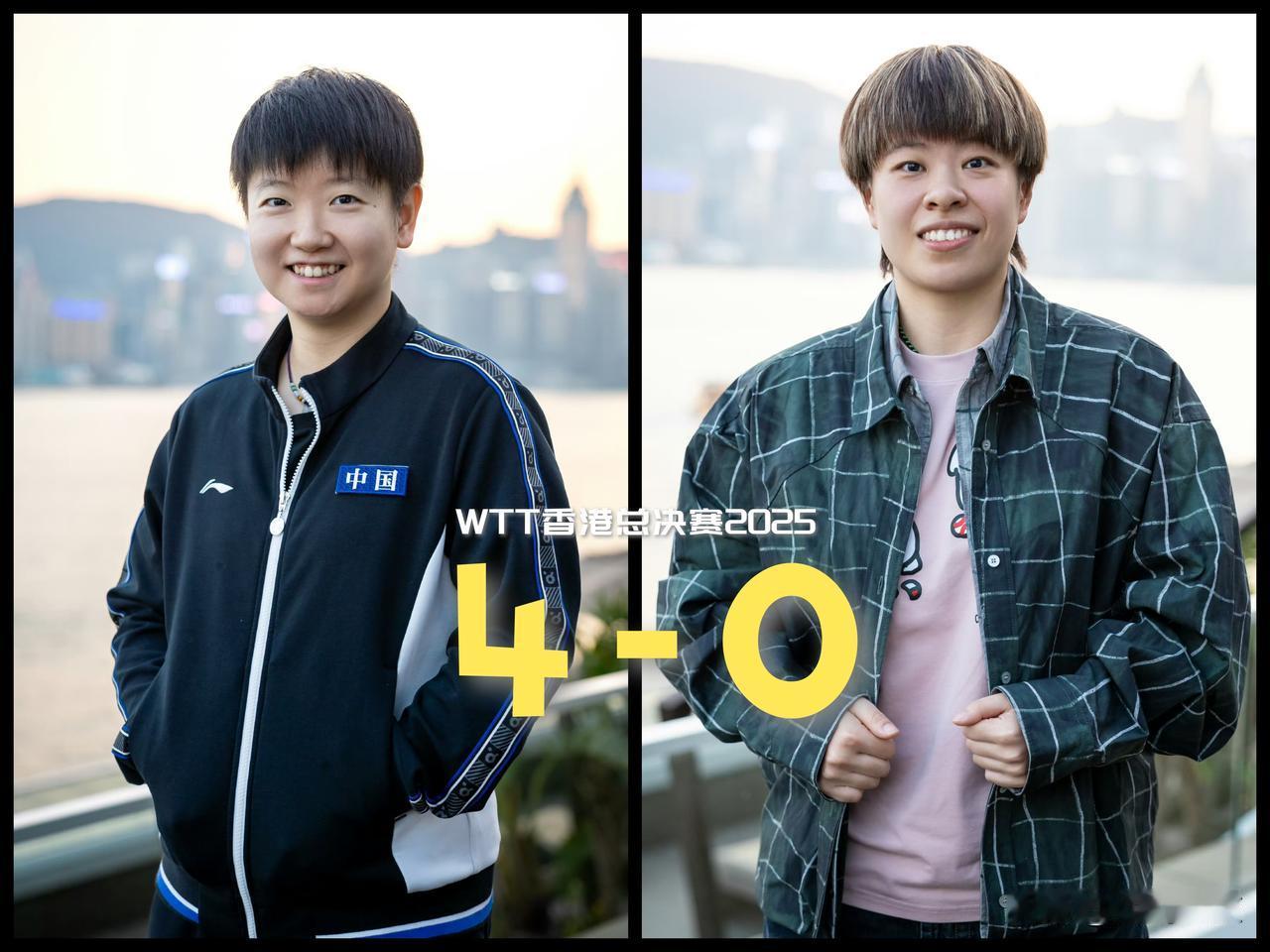 【从看到签表的那一刻王艺迪就已经出局了！除了消耗孙颖莎的体力别无他法！】

20