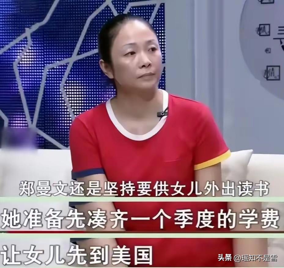 人不要脸天下无敌！2020年，一位单身母亲因女儿在美国留学的费用还差110万，于