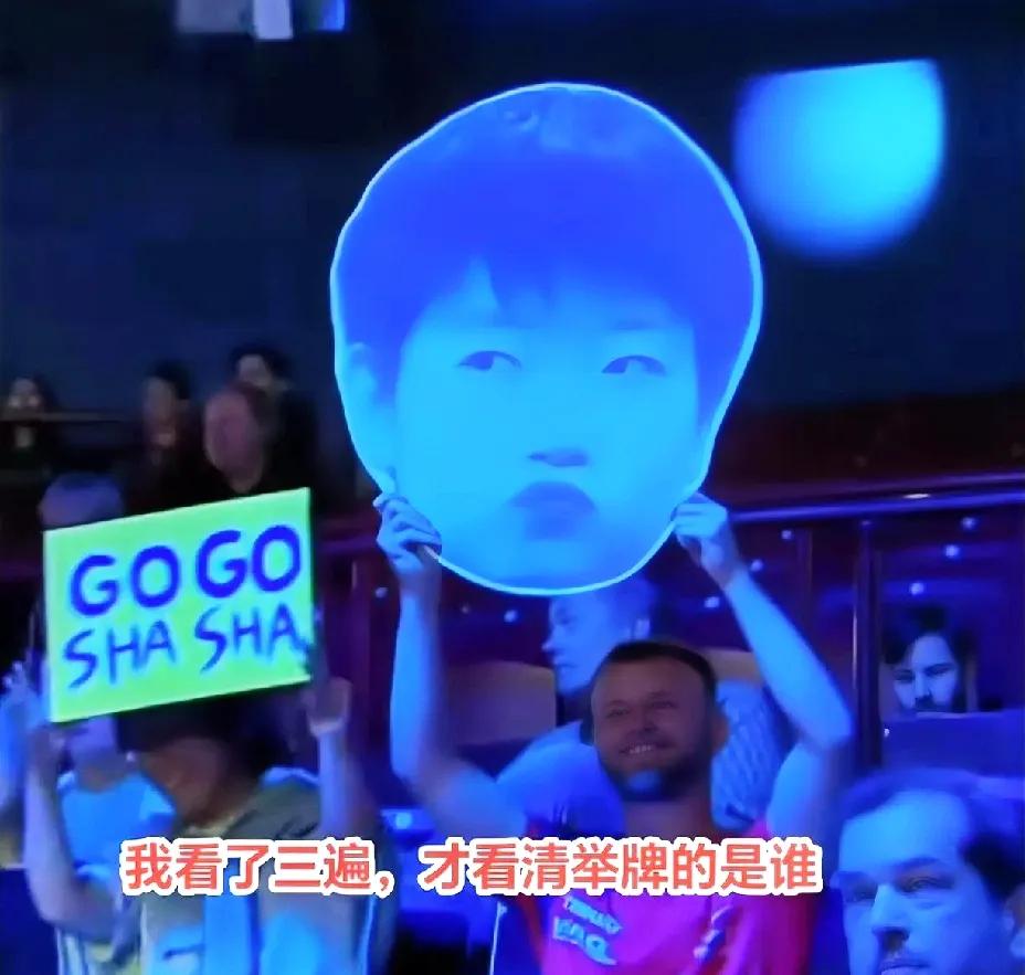 哈哈，破案了破案了，
终于知道举莎莎头牌的外国友人是谁了，
原来是他，莎莎的外协