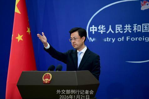 中国会加入“和平委员会”吗？外交部：坚定维护以联合国为核心的国际体系
 
1 月