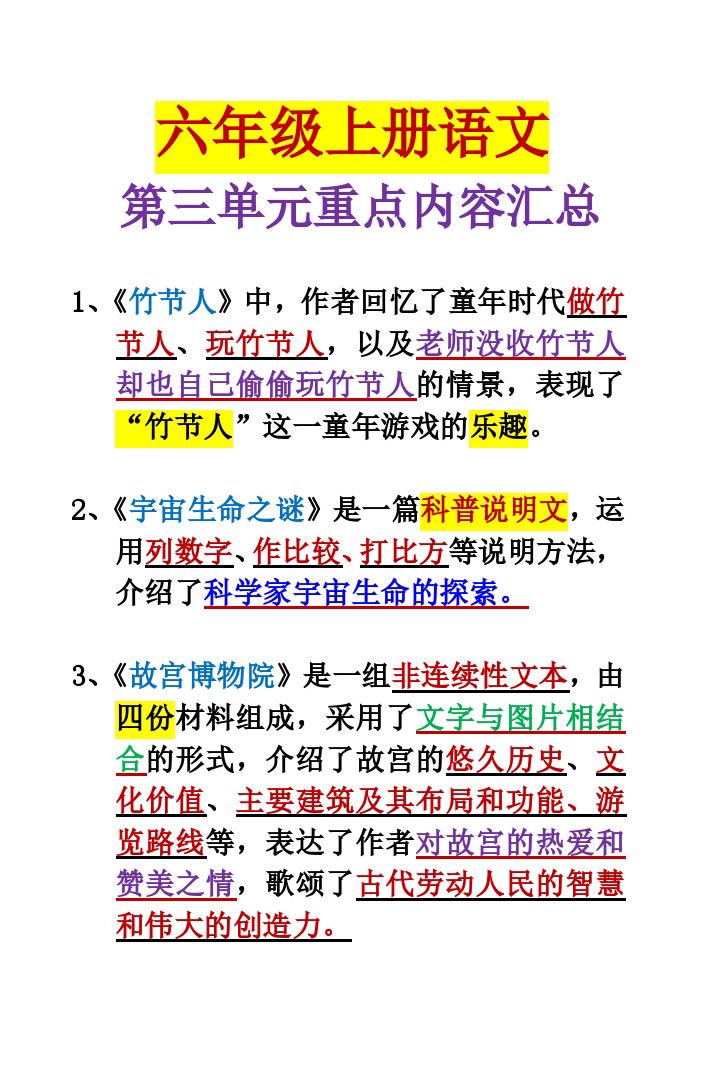 归纳  早晚用的到