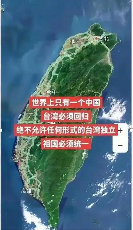 大陆现在提台湾，越来越少说"统一"了。取而代之的那个词，上一次大规模使用，还是多