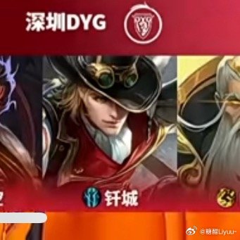我家钎城第一马可 