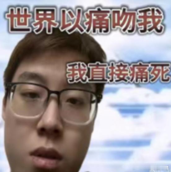 每天除了看点墙外废料，鉴赏一下帅哥，翻几下书，就只剩下寻死觅活[摊手]🙊 ​​