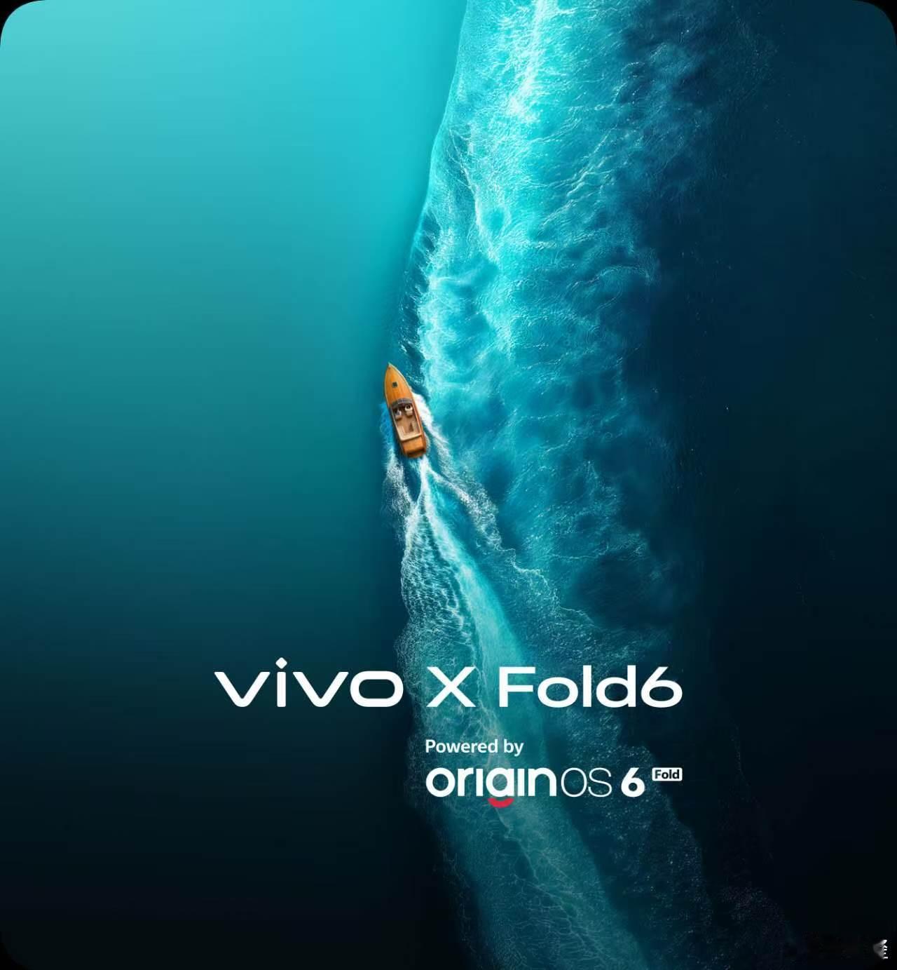 vivo X Fold6，是朝着“AI使用体验最好的移动终端”迈出的关键一步。为