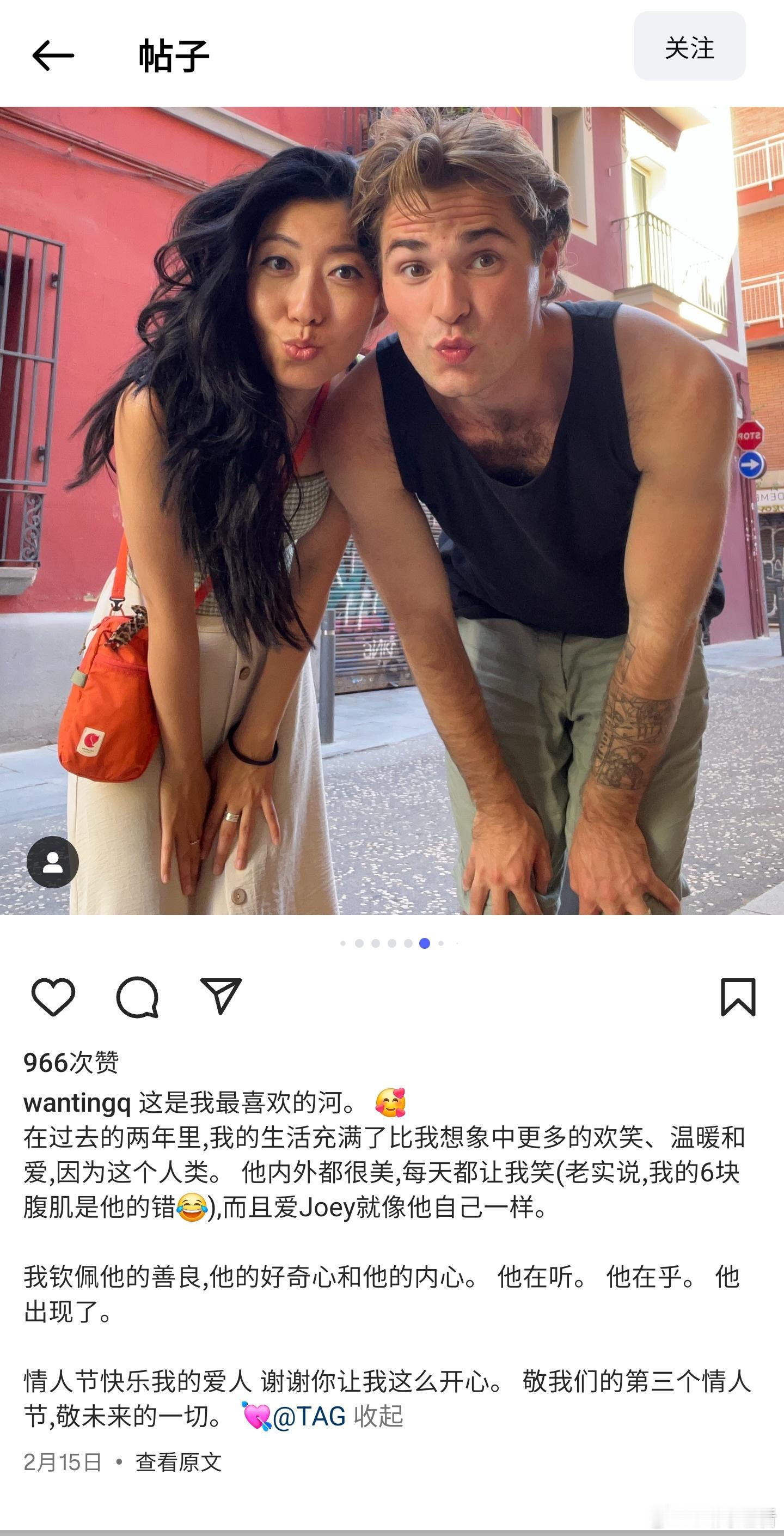 曲婉婷开通账号她这是准备宣传新歌了（图1）曲在ins上一直很活跃（图2）也公布了