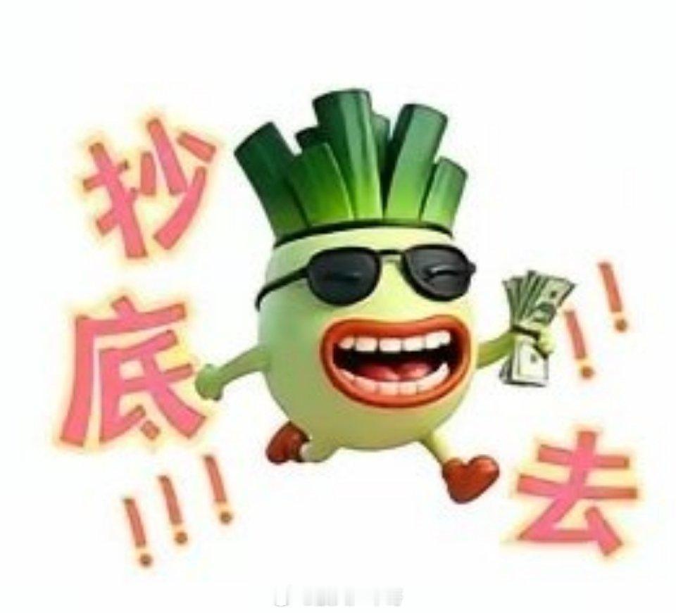 下周要大涨？那些板块的机会大，那些板块有风险要调整，各大板块走势大预判！选对板块