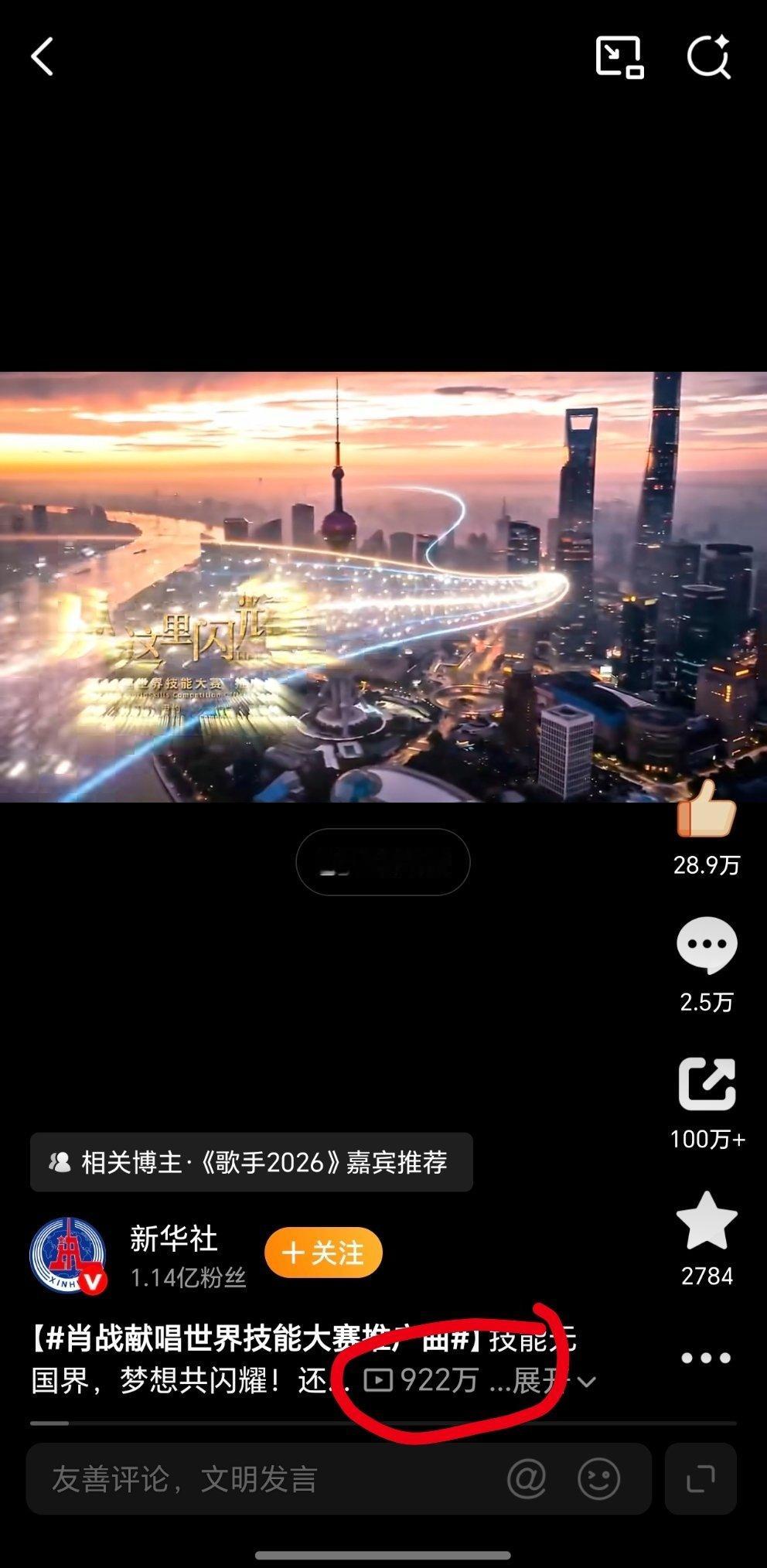 这个有点低，带词条跑一下这个吧。有爬群的可以发一下 ​​​