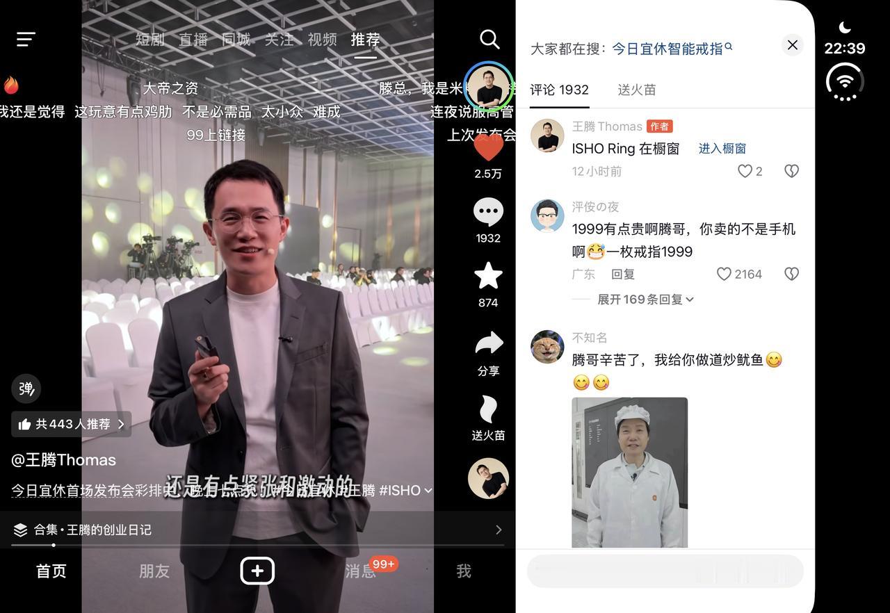 先下个火山版，总比浪费屏幕面积好 ​​​