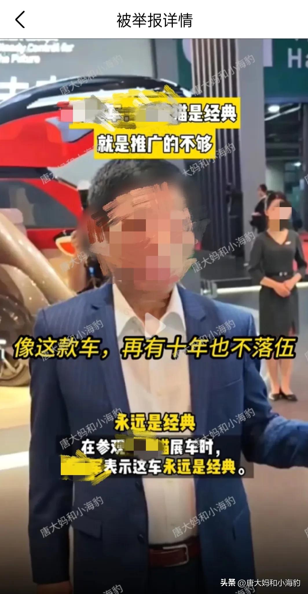 汽车行业的不正之风已经出现，某些传统车企老板的心思不用在造车上，成天就是想抛头露