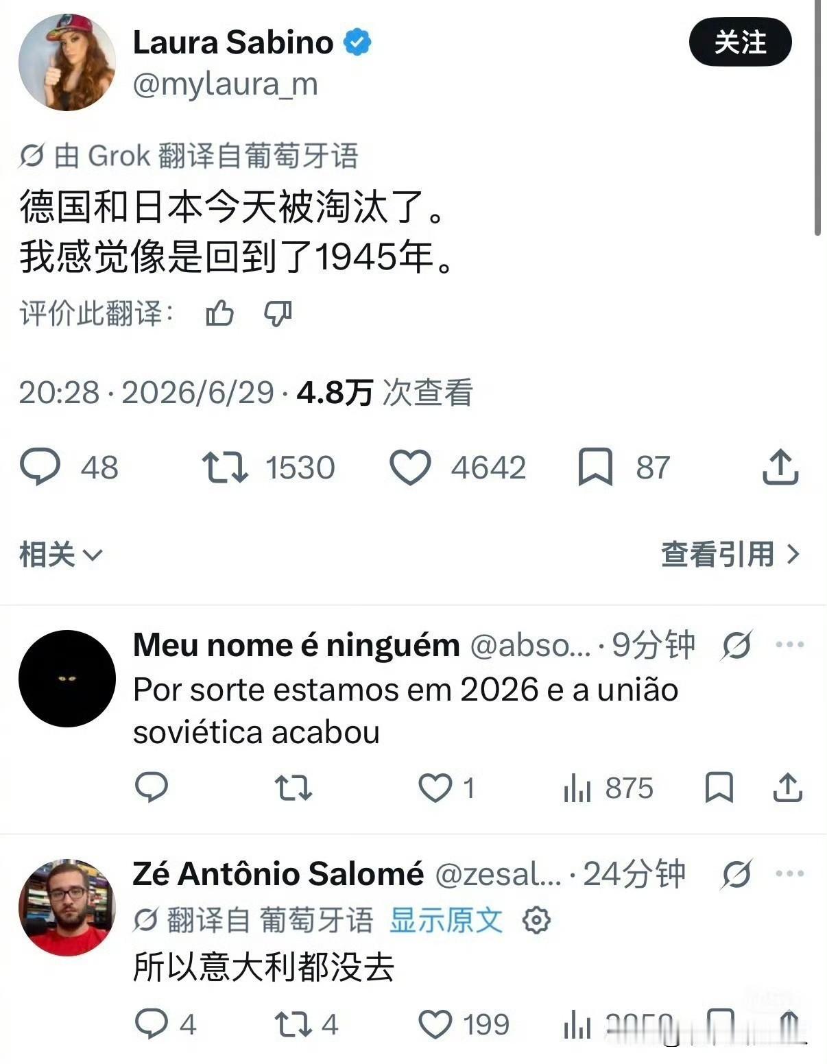 这位网友有点意思？[笑哭]外国人神评论 上热搜神评论 外网锐评 
巴西绝杀日本