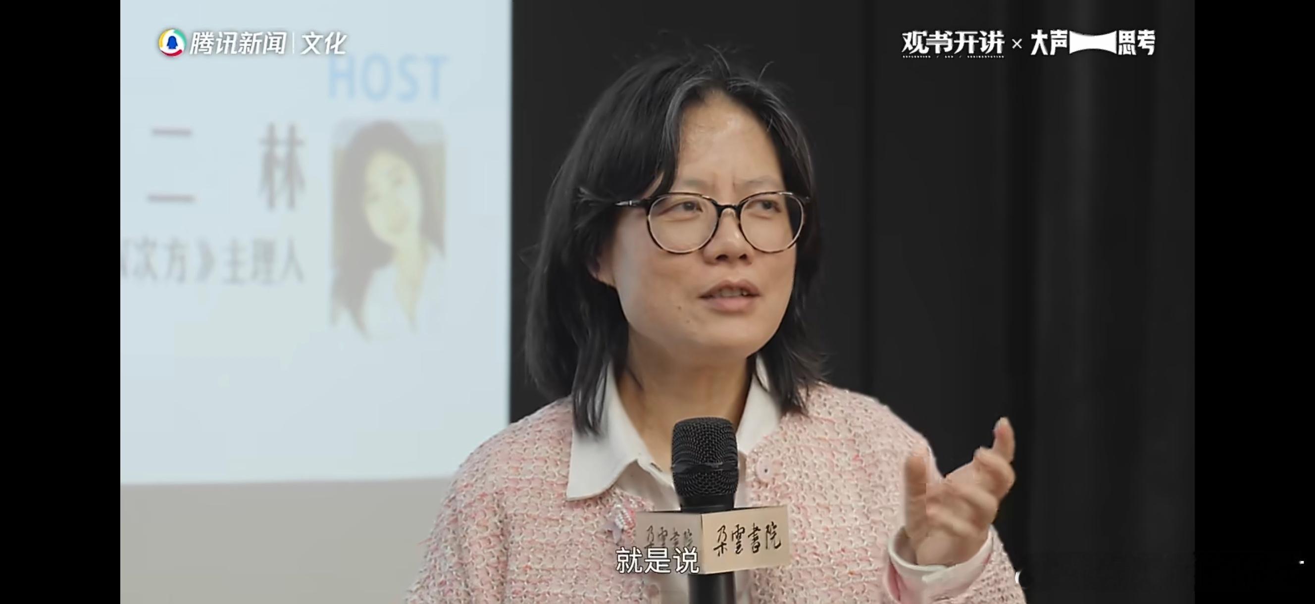 教授称应鼓励上海市民穿睡衣上街 所谓高级生活，不是时刻精致，而是敢以真实面貌面对