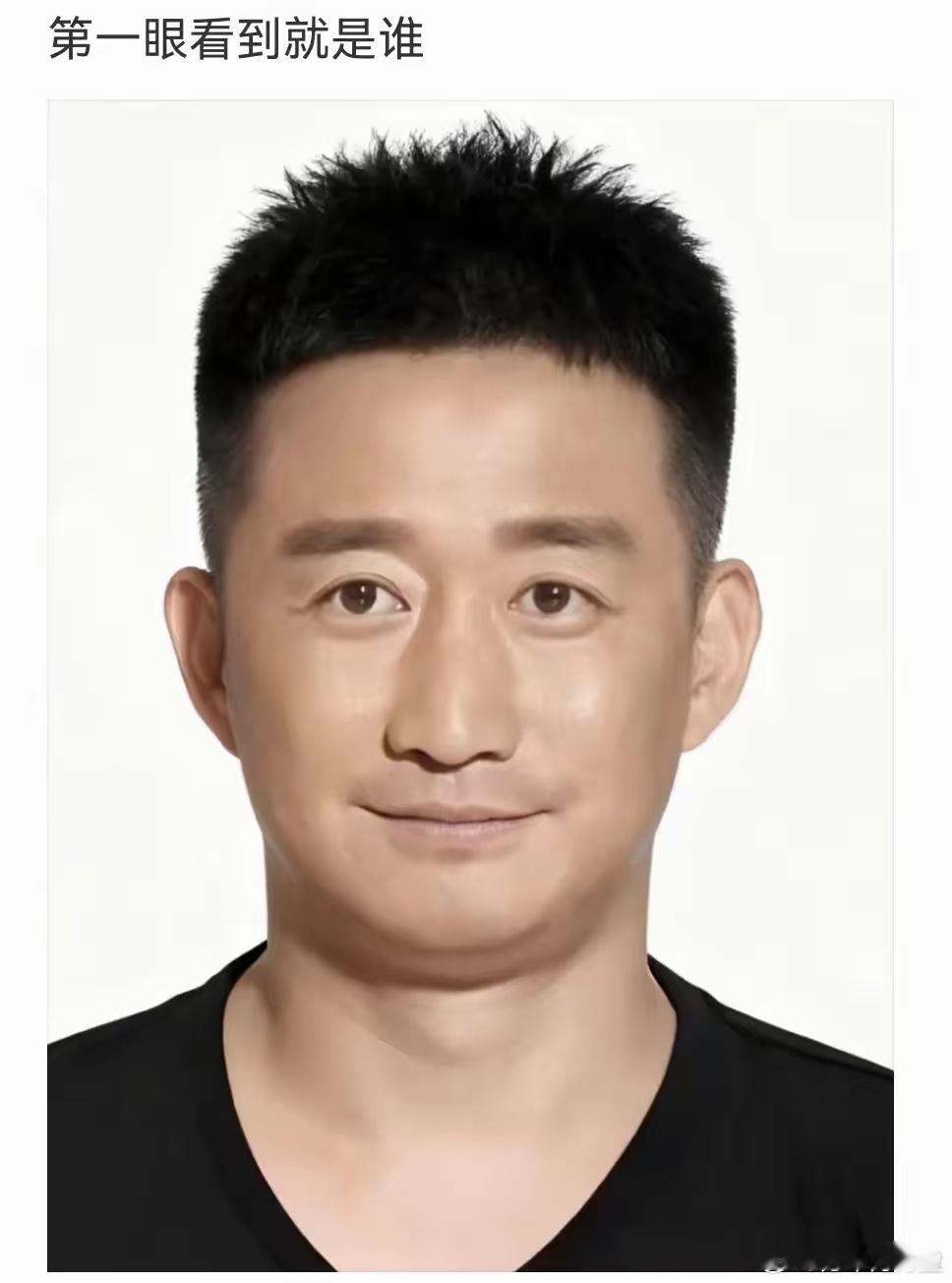 考一考你的眼力，你第一眼看到的是谁？ 